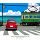 湘南イラストポスター「いつかの海岸線３」湘南、鎌倉高校前踏切で江ノ電の通過待ちをするワーゲンビートル（A4サイズ）の画像