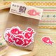 おめで鯛《寿》フレークシール〈24枚入〉ラッピング ギフト 還暦祝い お祝い お正月 年賀状 慶事 縁起物 可愛いの画像