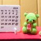 2024◆◇ポンポンお正月◇◆ケース入り！辰年๑•̀෴•́๑フェルトカレンダーセット☆の画像