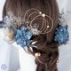 クリア×くすみブルーの髪かざり　青　成人式　卒業式　結婚式　振袖　着物　和装　ヘアアクセサリーの画像