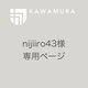nijiiro43様専用ページ　鹿角の花びら アメリカンピアスの画像