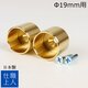 職人直送 真鍮無垢 壁 パイプ 固定部品 パイプ受け パイプブラケット ハンガーパイプ ソケット 取り付け金具 19mm