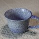 青ナマコ釉吹き付けのコーヒーカップの画像