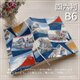 【B6サイズ・四六判】東海道五十三次風　浮世絵 和風柄 手帳カバー ブックカバーの画像