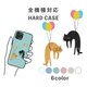 猫 ねこ キジトラ 黒猫 風船 イラスト 全機種対応スマホケース 背面型 ハードケース NLFT-HARD-21cの画像