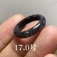 L6-169 美品 黒翡翠 17.0号 ミャンマー産天然 A貨 本翡翠 くりぬき リングの画像
