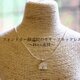 フォントネー修道院のモチーフネックレス（トップのみ）〜Pt素材の画像