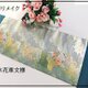 【(16)2011】94cm/流水花車文様/テーブルランナー/和風/帯リメイクの画像