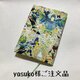 yasuko様ご注文品の画像