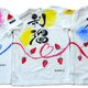 お持ち込み★★　手描き３枚セット　お得な３枚セット価格の画像