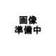 酒かす石鹸　2024.8.28作の画像