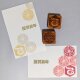 干支のセットはんこ(巳)Ver１の画像