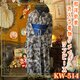 和洋折衷 着物 リメイク ワンピース ドレス 帯サッシュベルト かっこいいモダンなペイント柄×黒×グレー×青系 KW-514の画像