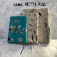 sawa様ご注文品の画像