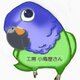 Yu Ko様専用  ビーズの小鳥2WAY(ストラップ・ファスナーチャーム）オカメインコシナモン♂ ssサイズ 受注作成品の画像