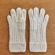 ウールのレース手袋〜エストニアのレースパターンから