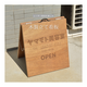 受注生産 職人手作り レーザー看板 店舗看板 A型看板 木製雑貨 店舗什器 インテリア 木工 エコ LR2018