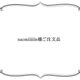 naomiiiiiin様ご注文品の画像