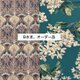【Bさま、オーダー品】アーカイブ・ライラック、アイアンシ Google Pixel 8aの画像