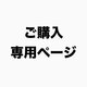 【送料無料】ピアノ教室サインプレート 丸型 Silver 専用ページの画像