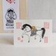 飛騨絵馬 はがきサイズ 墨色