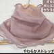 さらさら淡墨サクラピンクレースハンドメイドネックウォーマー日焼け止めにも最適