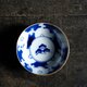 おめでたい絵付け◆松と梅。伊万里　松梅文染付鉢　碗　骨董/antiques　大正時代【アマテ】