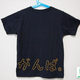 クライミング向けＴシャツ／100サイズ～大人用サイズの画像