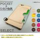 【追加オプション】POCKET&Dカン金具｜iPhoneケースの画像