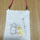 刺繍小さいトート（ないたらあかんで～）の画像