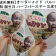 【送料無料】オーダーメイド　風船　バルーン　誕生日　バースデーの画像
