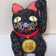 招き猫 (もみじ黒)