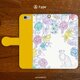 黄色タイプ【猫とMarigoldと花に囲まれて】手帳型スマートフォンケースの画像