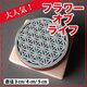 フラワー・オブ・ライフ（直径４cm）【消しゴムはんこ】の画像