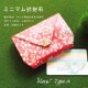 【受注生産】ミニマム折財布 ☆ Flora ☆の画像