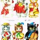 ドイツ製クロモス 猫の音楽隊 ラメなし　DA-CHR028（Made in Germany)の画像