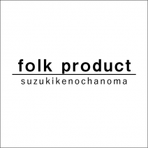 folk product x 神田紙器製造所