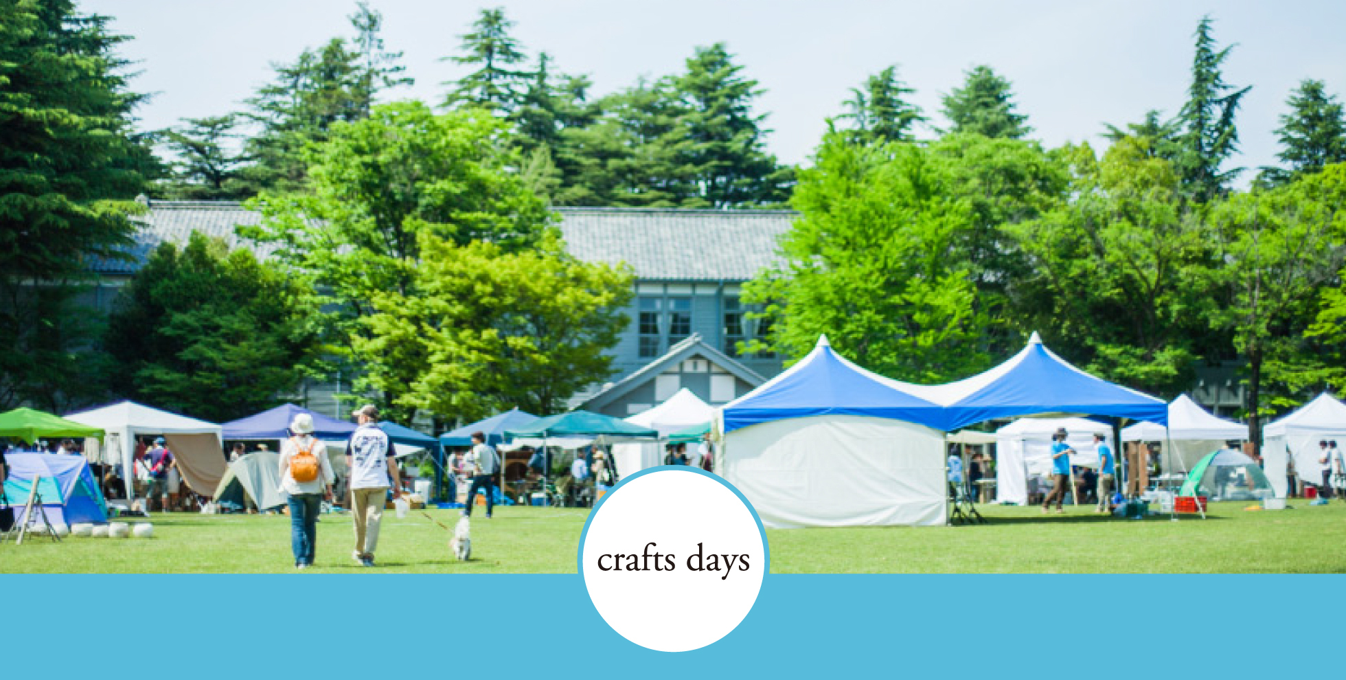 crafts days 特設ショップ