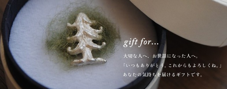 gift for...